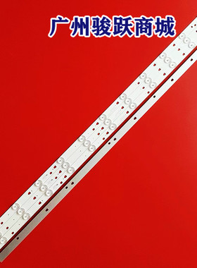 杂牌43寸液晶电视JS-LB-D-JP4320-111DBAD E43DF2000背光一套