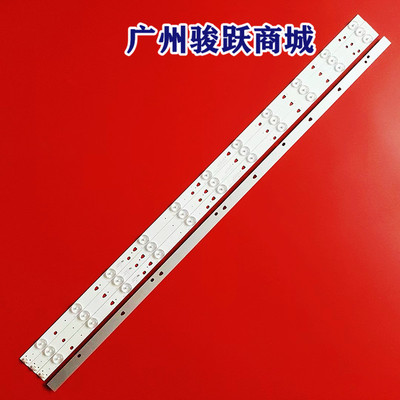 69.2mm39inch11Series灯条