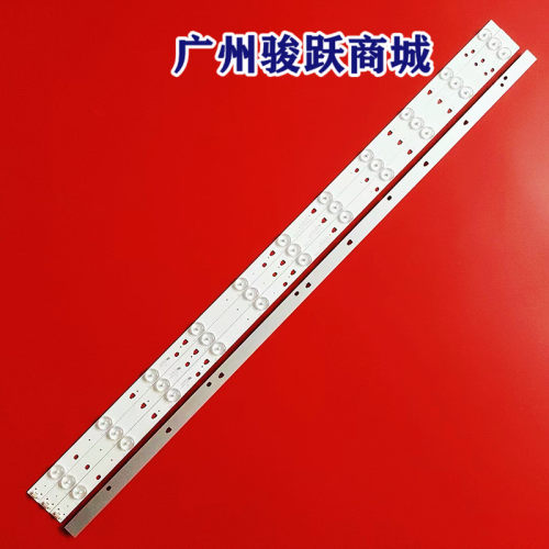 69.2mm39inch11Series灯条