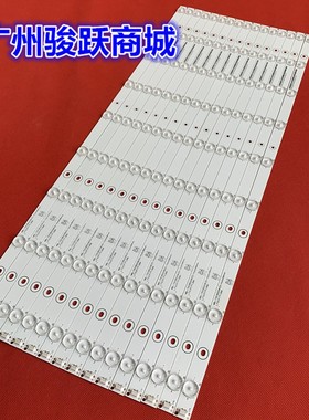 适用鸿合HD-I7073E灯条HL-3F700A28-0901S-01 A5 02希沃V70EA液晶