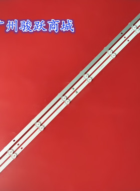 长虹43D4PF 灯条CH43D93A-V01 LB-C430F19-E4-B 8灯3条 CRH-ZS43H