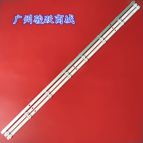 灯条CH43D93A-V0LB-C430F19-E4-B