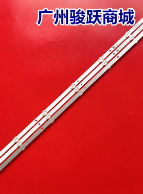 适用海尔39K31A LE39C51灯条RF-BS390001SE30-0701 A0 39UM液晶电