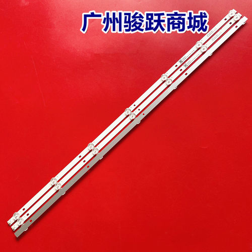 海尔39K31ALE39C51灯条