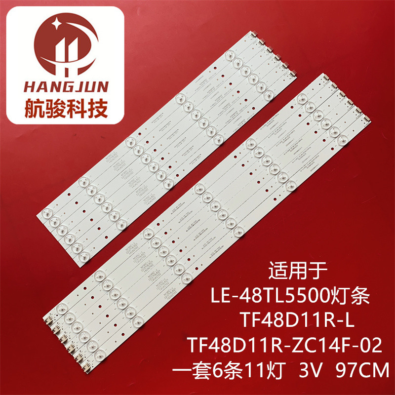 适用清华同方LE-48TL5500灯条TF48D11R-L TF48D11R-ZC14F-02液晶