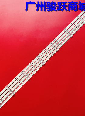 适用创维50G50 50G650灯条5850-W50000-1P10 屏RDL500WT QN0-000