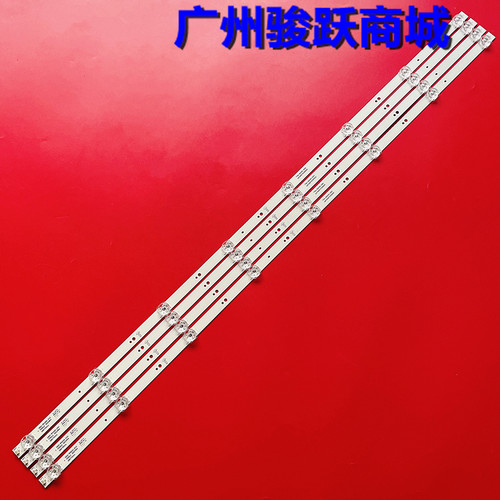 适用创维50G50 50G650灯条5850-W50000-1P10 屏RDL500WT QN0-000