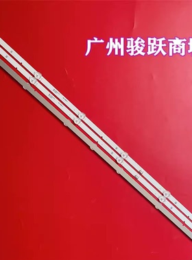 适用RF-AZ40015AE30-0701 A1 RF-AZ400015BE30-0601 A1灯条液晶