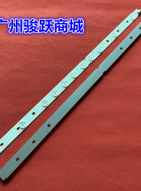 适用SVT320AG0-REV0.6-130730背光灯条11灯单条价