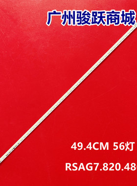适用海信LED39K399J LED39H310 LED39K300J/S LED39K200J灯条HE39