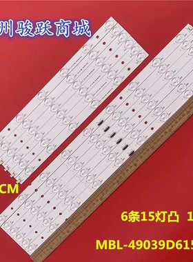 适用索尼KD-49X9500H灯条18LS49 1-984-208-12 006W7B液晶电视灯