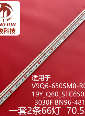 适用三星QA65Q60RAWXZW QA65Q60RA灯条LM41-00814A L1_Q60_F5 R1.
