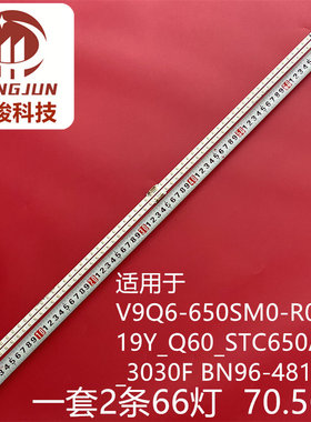 BN96-48108A V9Q6-650SM0-R0 STC650AC1_3030F灯条QA65Q60ARAJXXZ
