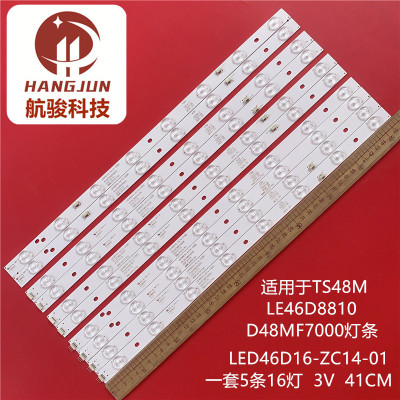 适用海尔统帅TS48M液晶灯条LED46D16-ZC14-01/4(C)屏LSC480HN05背