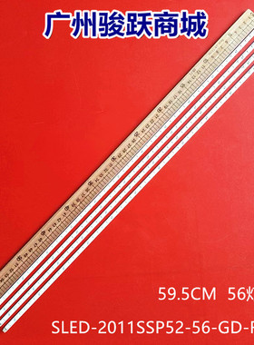 适用 LC-52LE830U LC-52LE835U LC 52LE835U LC 52LE830U灯条液晶