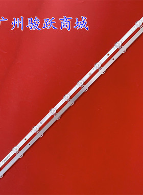 AOC 43J2灯条06-1-43FZ-CYSMC-0D35-2X11-806X14-211214 2条11灯