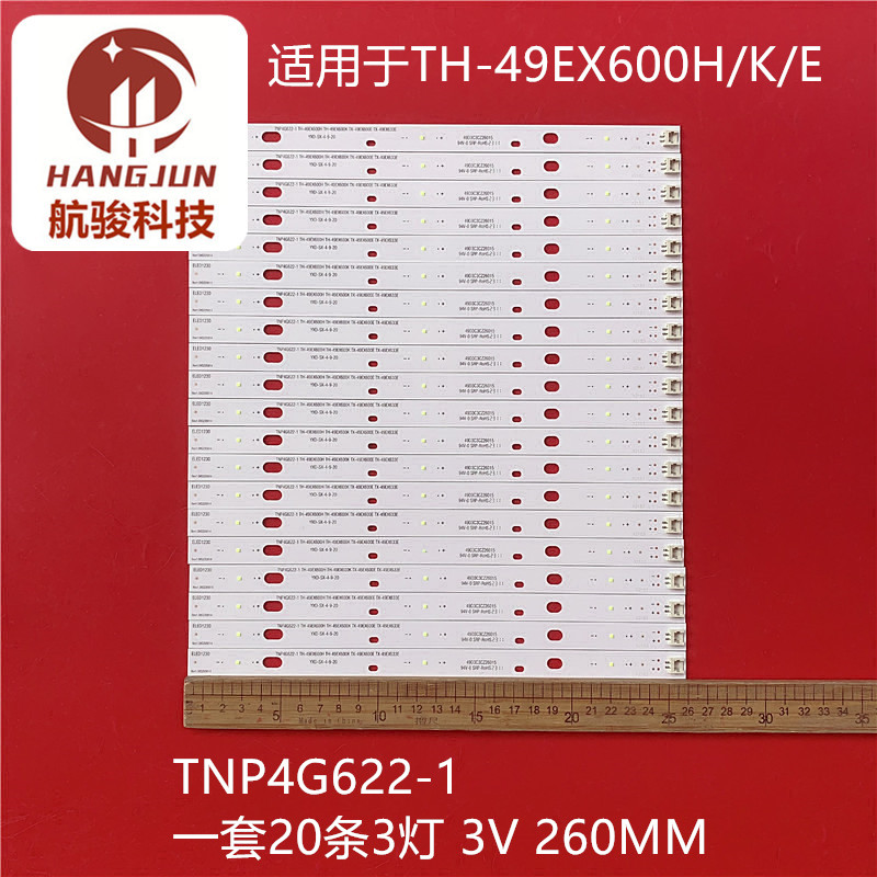 TX-49EX600E灯条TNP4G622-1