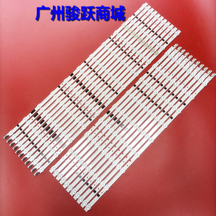 适用三星UA65F6400EJ灯条2013SVS65F L11/R9 CY-HF650CSAV1V灯珠