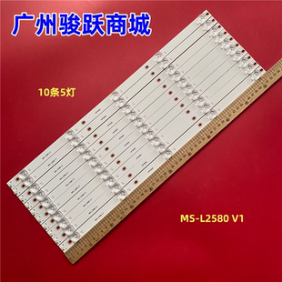 WY灯管 V1灯条LT6098D 适用HPX系列智能电视机HPX60E灯条MS L2580