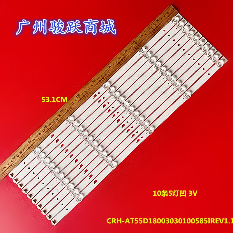 适用Ple-55s08uhd电视灯条