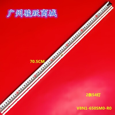 UE65NU7022KUE65NU7025K灯条