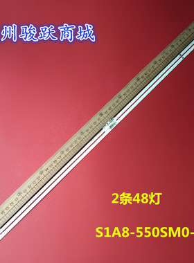 适用UA55AU8100U灯条S1A8-550SM0-R0 LM41-01042B/C液晶铝板LED