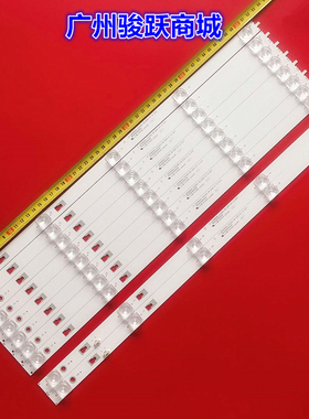 适用康佳LED55K72灯条LED55D05B-ZC23AG-06 30355005203电视灯条