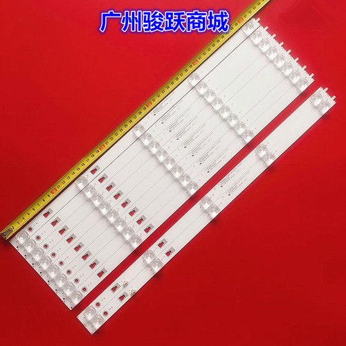 适用全新LED55K72 U55H3灯条LED55D05B-ZC23AG-06 30355005203