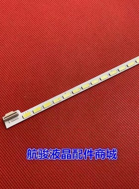 适用创维42E600F 42E600Y 42E8CRS 42E600D灯条6922L-0016A 0001C