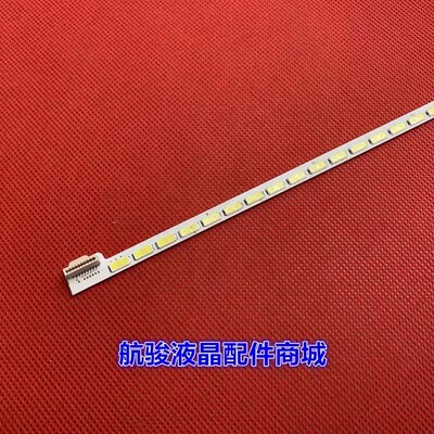 适用创维42E600F 42E600Y 42E8CRS 42E600D灯条6922L-0016A 0001C