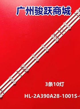 全新NPB10D696103BL041-002 8D39-DNDL-M6310B灯条