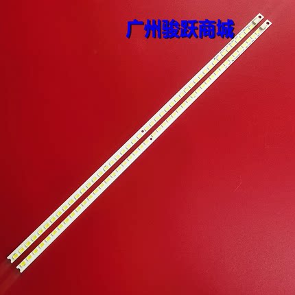 适用创维32E15HR灯条DBT315S0001L00 3B053B07-15LJ 15LN背光灯管