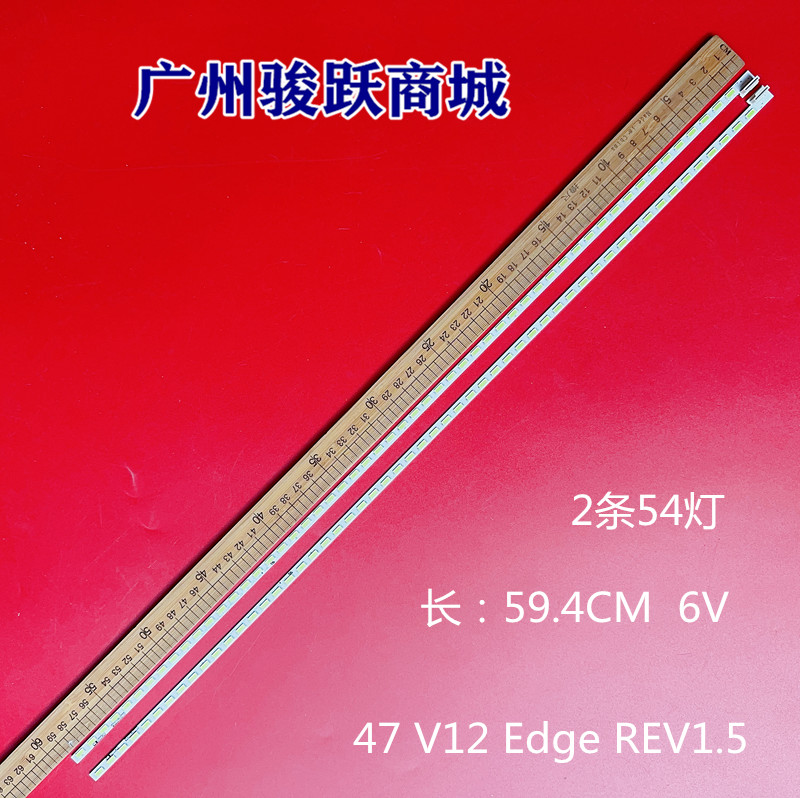 适用松下TC-L47ET5灯条47 V12 Edge REV1.5 7-Type 6920L-0132C D