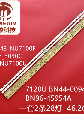 适用三星UA43NU7100S UA43NU7100W UA43NU7100J UA43NU7100K灯条