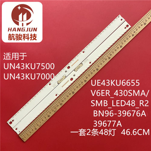 适用三星UN43KU7500 UN43KU7000灯条V6ER_430SMA/SMB_LED48_R2 39