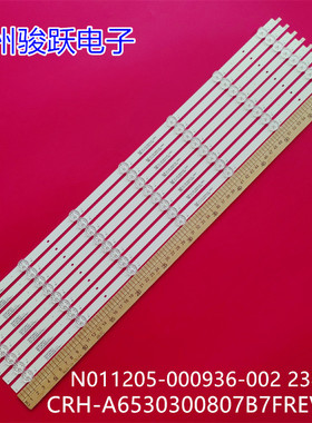 适用创维65A3 65G22灯条CRH-A6530300807B7FREV1.1液晶电视背光灯