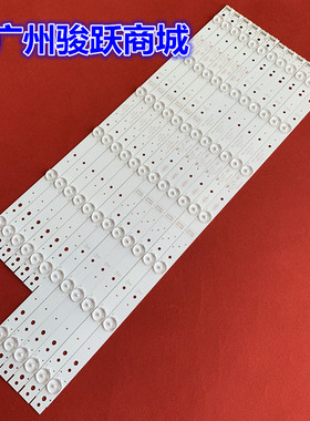 适用创佳55HWE6300 AM77 55HME5000 CP64灯条55HWE6300灯珠液晶