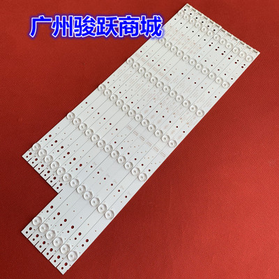 适用创佳55HWE6300 AM77 55HME5000 CP64灯条55HWE6300灯珠液晶