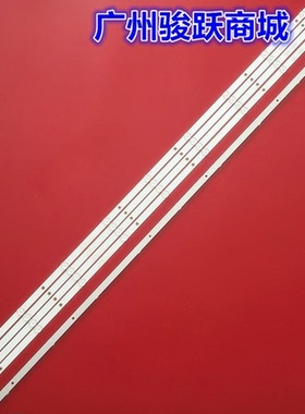 55PUF6112/T3灯条TPV-55AP92/ANZ2/AMJ2-3030-0D35-5X9-20190516