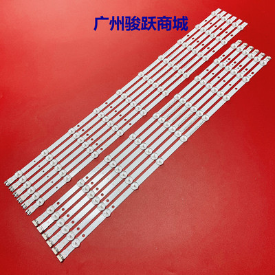 适用三星UN65J6200 UN65EH6000 00001J LM41-00001K D3GE-650SMB-