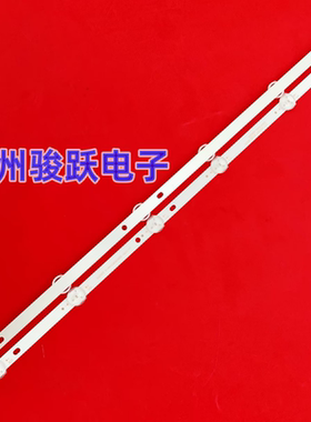 液晶电视背光灯条HS-012.D2600601-3030BS 220415 2.01.D260001
