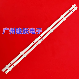 220415 3030BS 2.01.D260001 012.D2600601 液晶电视背光灯条HS
