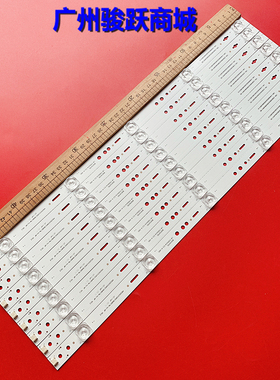 适用长虹50Q3T灯条LB-C500U15-E3-A CRH-Z50E90003030050963HREV1