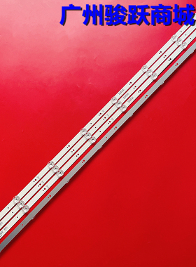 全新液晶电视灯条MSG-T500-303018774 背光代用4条8灯 凸