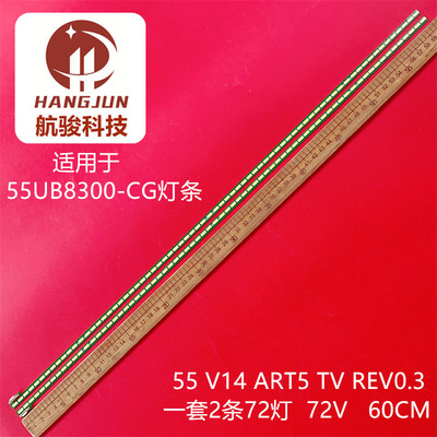 适用55UB820T长虹55Q1R灯条6920L-0001C灯板6922L-0127A LC550EQN