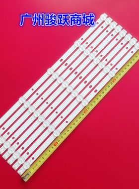 海康威视DS-D5043FC DS-D5042FC-H灯条DS-D5042FL K430WD7 16A058