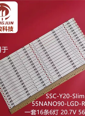 55NANO903NA-55NANO906NA-55NANO90UNA-SSC_Y20_SLIMDRT_55NANO90