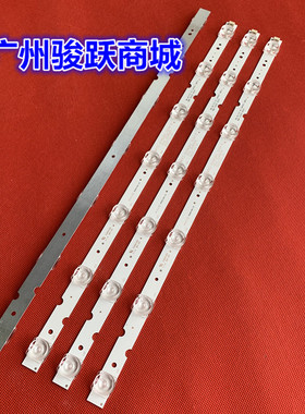 适用海信55C240F灯条 HD550Y1Y72-T0L5/S2/ROH