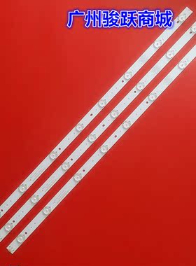 乐华32L31灯条HY-618AG8JP32-150217液晶电视E469119屏E32-0A35