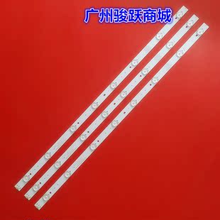 清华同方LC-32TD1800灯条LC-32TL2900 LE-26TL2800通用液晶电视机